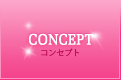 concept / コンセプト