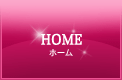 home / ホーム