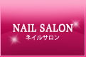 nailsalon / ネイルサロン